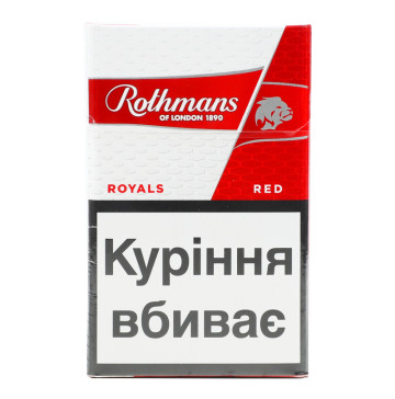 Сигарети з фільтром Rothmans Royals Red 20шт