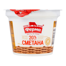 Сметана 20% Ферма ст 200г