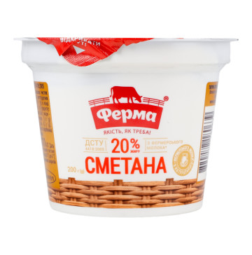 Сметана 20% Ферма ст 200г