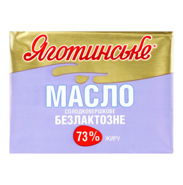 Масло 73% солодковершкове безлактозне Яготинське м/у 180г