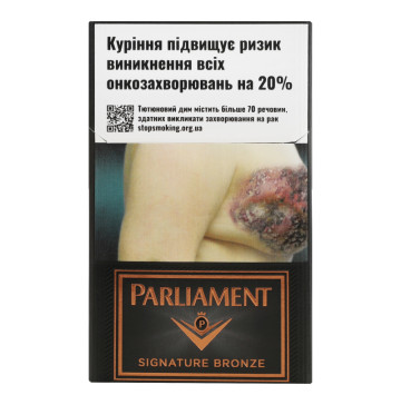 Сигарети з фільтром Parliament Signature Bronze 20шт