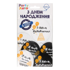Набір кульок латексних З днем народження №1111-5857 Party Хата 5шт