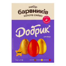 Набір Барвники харчові желеподібні 3х3г + рукавички 1пара + 1 блок картонних смужок Золоте сяйво Добрик к/у 1шт