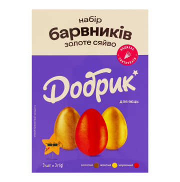 Набір Барвники харчові желеподібні 3х3г + рукавички 1пара + 1 блок картонних смужок Золоте сяйво Добрик к/у 1шт