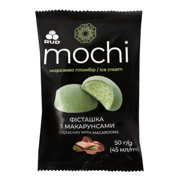 Морозиво пломбір Фісташка з макарунсами Mochi Rud м/у 50г