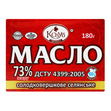 Масло 73% солодковершкове Селянське Козуб продукт м/у 180г