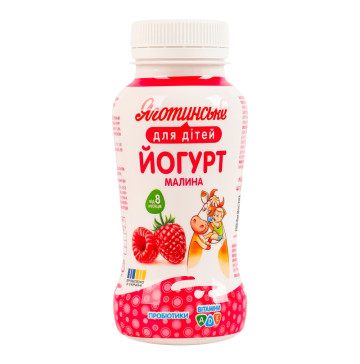 Йогурт 1.5% для дітей від 8міс з вітамінами та пробіотиком Малина Яготинське для дітей п/пл 185г