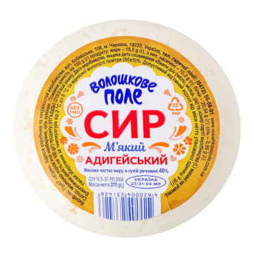 Сир 40% м'який Адигейський Волошкове поле в/у 275г