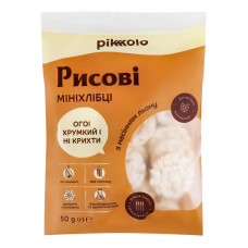 Мініхлібці рисові з насінням льону Pikolo м/у 50г