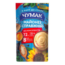 Майонез 72% Справжній Чумак д/п 150г