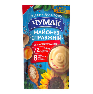 Майонез 72% Справжній Чумак д/п 150г