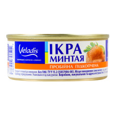 Ікра минтая пробійна підкопчена Veladis з/б 100г
