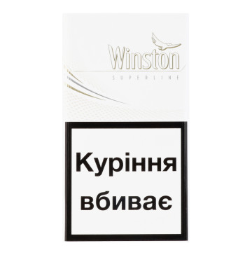 Сигарети з фільтром Winston Superline White 20шт