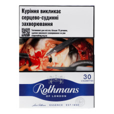 Сигарети з фільтром Rothmans Essence Blue 30шт