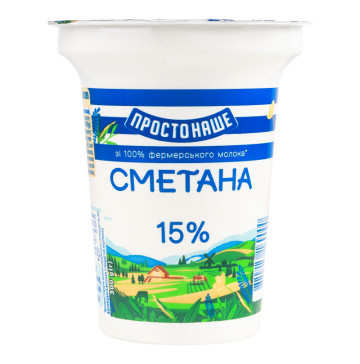 Сметана 15% Простонаше ст 300г