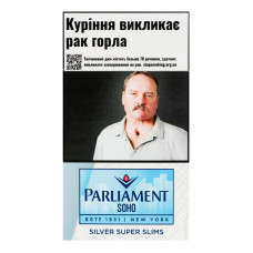 Сигарети з фільтром Parliament Soho Silver Super Slims 20шт