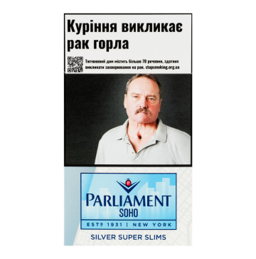Сигарети з фільтром Parliament Soho Silver Super Slims 20шт