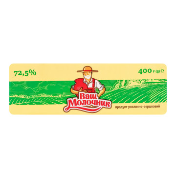 Продукт рослинно-вершковий 72.5% Ваш Молочник м/у 400г