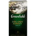 Чай чорний Earl Grey Fantasy Greenfield к/у 25х2г