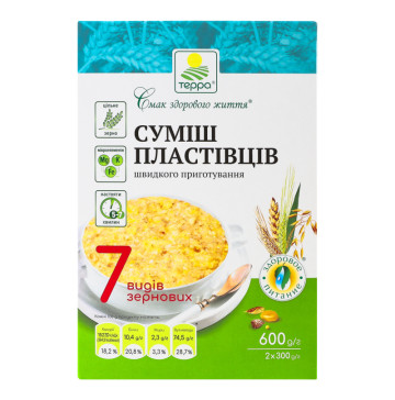 Суміш пластівців швидкого приготування 7 видів зернових Терра к/у 2х300г