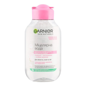 Вода міцелярна для всіх типів шкіри Skin Naturals Garnier 100мл