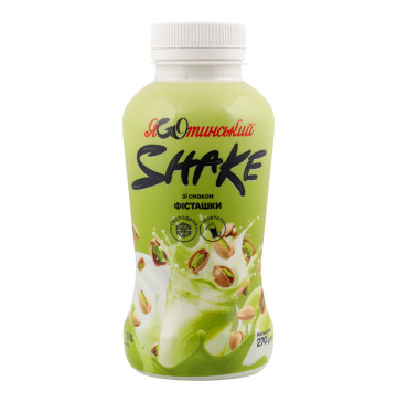 Коктейль молочний 1.5% зі смаком фісташки Shake Яготинський п/пл 270г