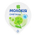 Сметана 15% Молокія ст 300г