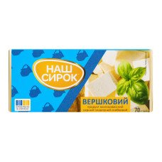 Продукт сирний 55% молоковмісний плавлений скибковий Вершковий Наш сирок м/у 70г