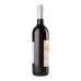 Вино 0.75л 10.5% червоне напівсолодке Rosso Amabile Terra Italianica пл