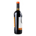 Вино 750мл 9.5-14% червоне сухе Cabernet Villa UA пл
