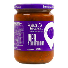 Ікра з баклажанів стерилізована Наш продукт і К с/б 440г Ікра з баклажанів стерилізована Наш продукт і К с/б 440г