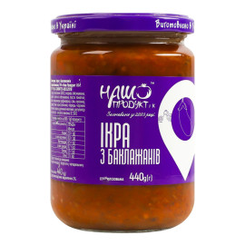 Ікра з баклажанів стерилізована Наш продукт і К с/б 440г
