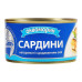 Сардина натуральна з додаванням олії стерилізована Аквамарин з/б 230г