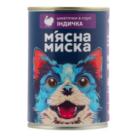 Корм консервований повнораціонний для дорослих собак Індичка Шматочки в соусі М'ясна Миска з/б 415г