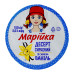 Десерт сирковий 5% Ваніль Марійка ст 150г