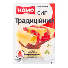 Сир 50% твердий скибочки нарізані Традиційний Комо лоток 150г