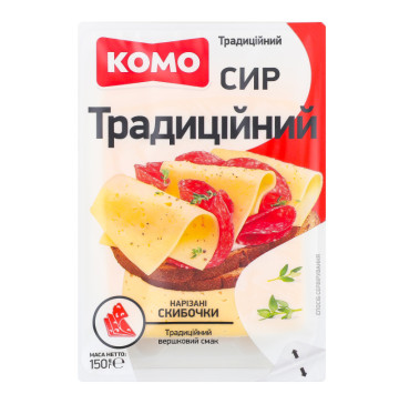 Сир 50% твердий скибочки нарізані Традиційний Комо лоток 150г