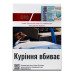 Сигарети з фільтром Rothmans Essence Red 30шт