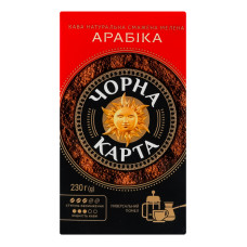 Кава натуральна смажена мелена Арабіка Чорна Карта м/у 230г
