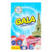 Засіб миючий синтетичний порошкоподібний Французький аромат Аква-Пудра Gala 300г