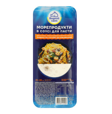 Морепродукти в соусі для пасти Водний світ лоток 180г