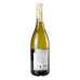 Вино біле сухе Chardonnay Bin 68 Kiwi Cuvee 11.5% с/пл 750мл