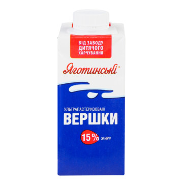 Вершки 15% ультрапастеризовані Яготинські т/п 200г