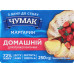 Маргарин 72% столовий Домашній для пухкої випічки Чумак м/у 250г