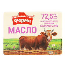 Масло солодковершкове 72.5% безлактозне Селянське Ферма м/у 180г Масло солодковершкове 72.5% безлактозне Селянське Ферма м/у 180г