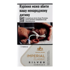 Сигарети з фільтром Imperial Classic Silver Compact 20шт
