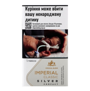Сигарети з фільтром Imperial Classic Silver Compact 20шт