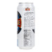 Пиво 0.5л 0% безалкогольное Premium Faxe ж/б