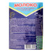Молоко згущене 8.5% з цукром незбиране Первомайський МКК д/п 1кг