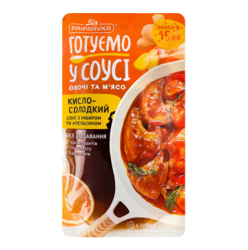 Соус з імбиром та апельсином Кисло-солодкий Pripravka д/п 140г